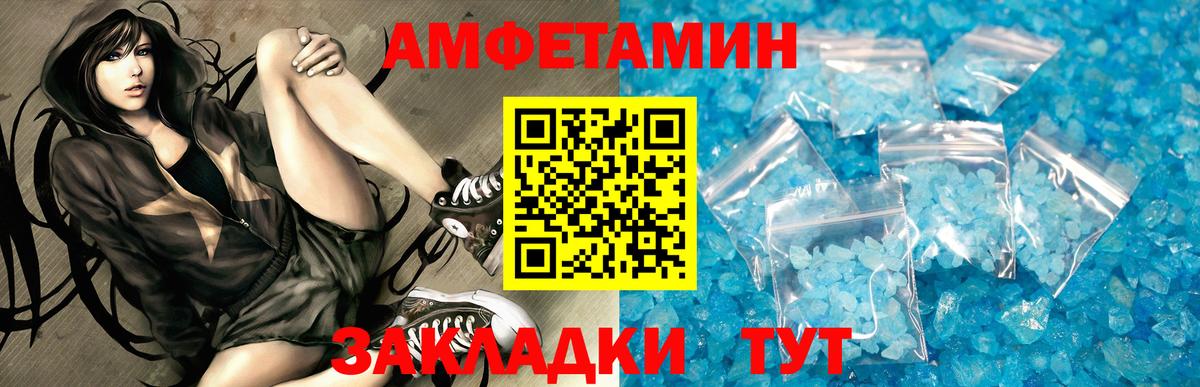 Марихуана  Лсд 25  Лениногорск  A-PVP СК кристаллы  Мефедрон   ГАШ  Вход с VPN 