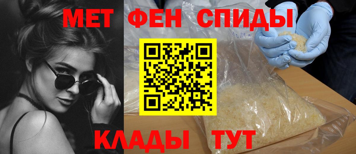 гидра как зайти  Вход с VPN  Amphetamine  АМФ VHQ  Лениногорск  Amphetamine 