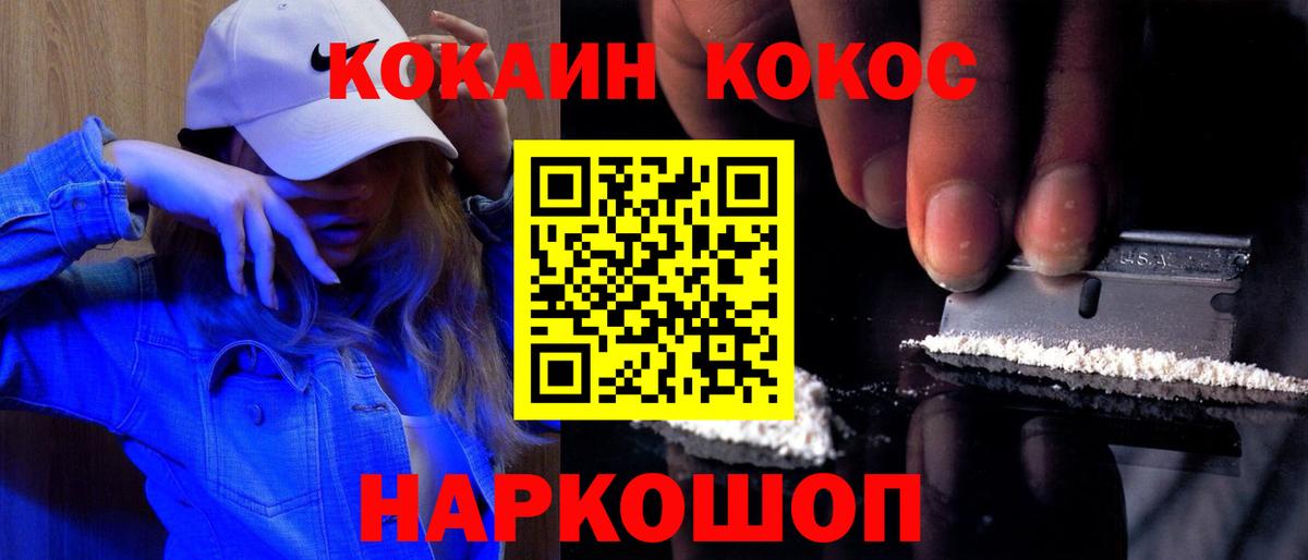 COCAIN Боливия Лениногорск