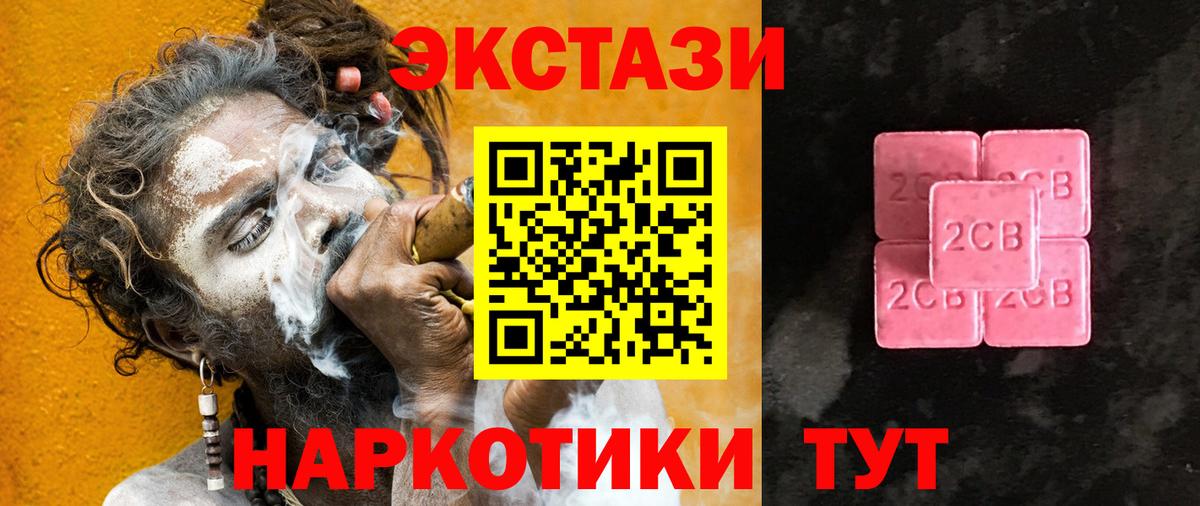Лениногорск  мориарти какой сайт  Ecstasy  Вход с VPN  Экстази XTC 