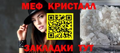 прущие грибы Жуковский
