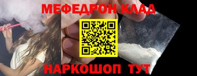 прущие грибы Жуковский