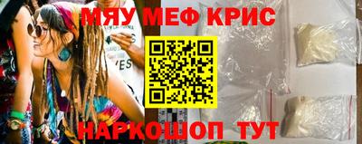 таблы Заволжье