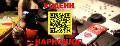 таблы Заволжье