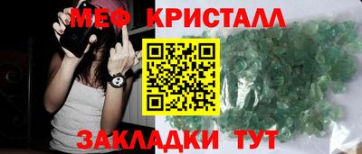 прущие грибы Жуковский