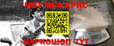 а пвп мука Заводоуковск