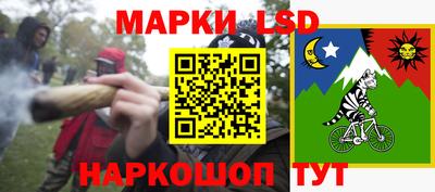 таблы Заволжье