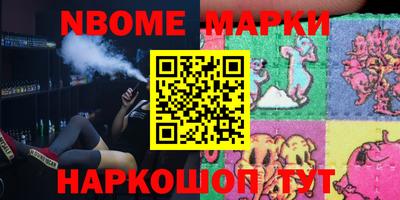 прущие грибы Жуковский