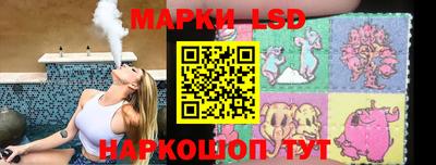 таблы Заволжье