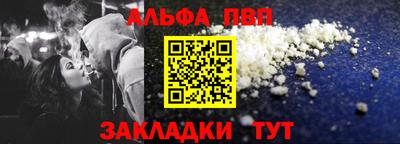 а пвп мука Заводоуковск