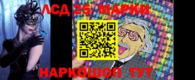 прущие грибы Жуковский