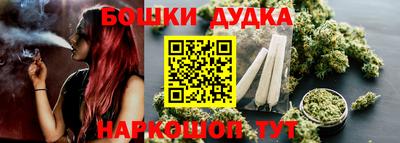 прущие грибы Жуковский
