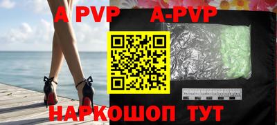 таблы Заволжье