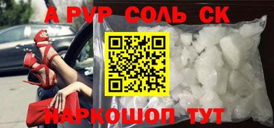 таблы Заволжье