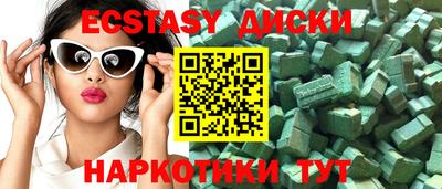 прущие грибы Жуковский