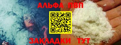 прущие грибы Жуковский
