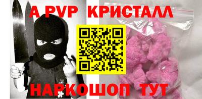 прущие грибы Жуковский
