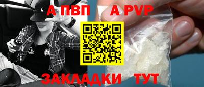 а пвп мука Заводоуковск