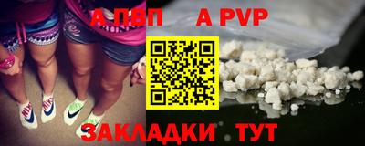 таблы Заволжье