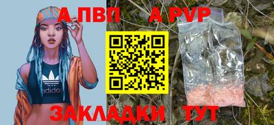 таблы Заволжье