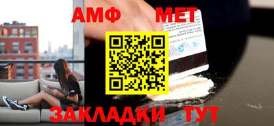 таблы Заволжье