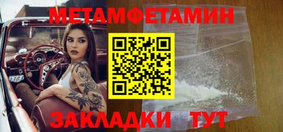 таблы Заволжье