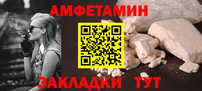 таблы Заволжье