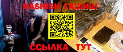 таблы Заволжье