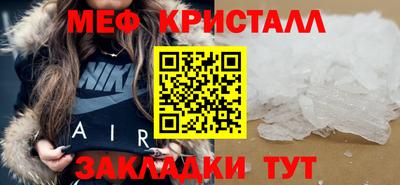 а пвп мука Заводоуковск