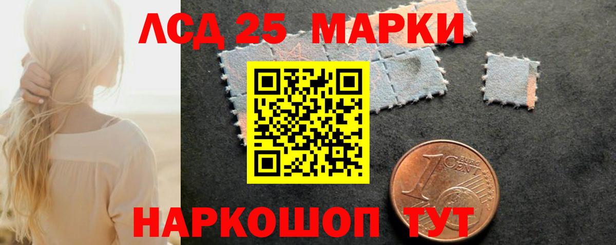 Лениногорск  LSD-25 экстази кислота  Лсд 25 экстази кислота  ЛСД экстази  Вход с VPN 