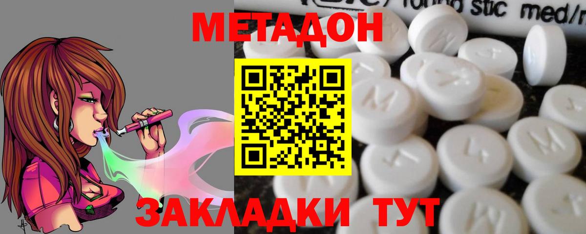 ГЕРОИН Лениногорск