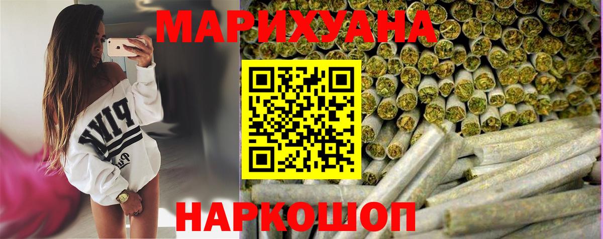 Шишки марихуана тримм  Каннабис MAZAR  Лениногорск  Вход с VPN  Конопля ГИДРОПОН 