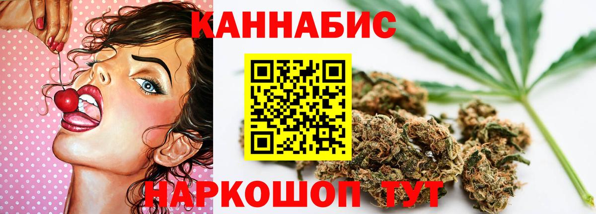 Шишки марихуана White Widow Лениногорск